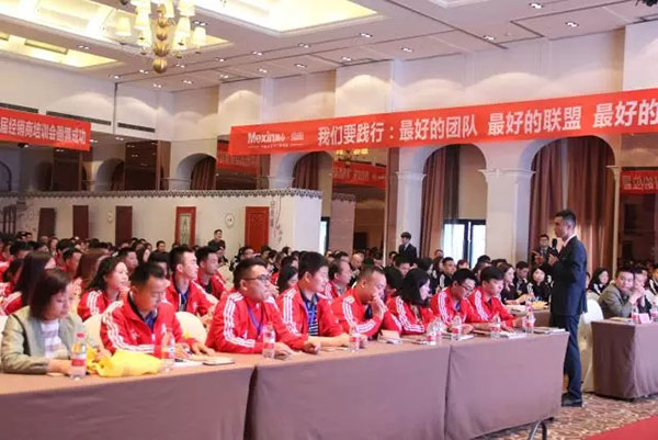 “青梅煮酒偙英雄 笔墨丹青朗乾坤”2018美心偙朗经销商培训会圆满落下帷幕
