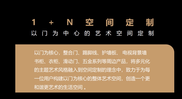 央视&尚品本色重磅之作即将亮相——以匠心暖人心 央视&尚品本色重磅之作即将亮相——以匠心暖人心