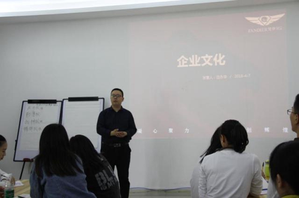 梵帝尔2018年度第一届销售精英训练营取得圆满成功 梵帝尔2018年度第一届销售精英训练营取得圆满成功