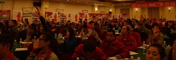 聚势奋进,共创新时代|亮阁门窗家庭文化系列报道之——点亮幸福人生! 聚势奋进,共创新时代|亮阁门窗家庭文化系列报道之——点亮幸福人生!