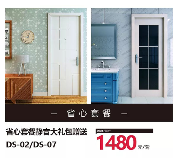 你和双羽有个约“会”:全国各大专卖店整装齐发,5.1钜惠只为与你约惠 你和双羽有个约“会”:全国各大专卖店整装齐发,5.1钜惠只为与你约惠