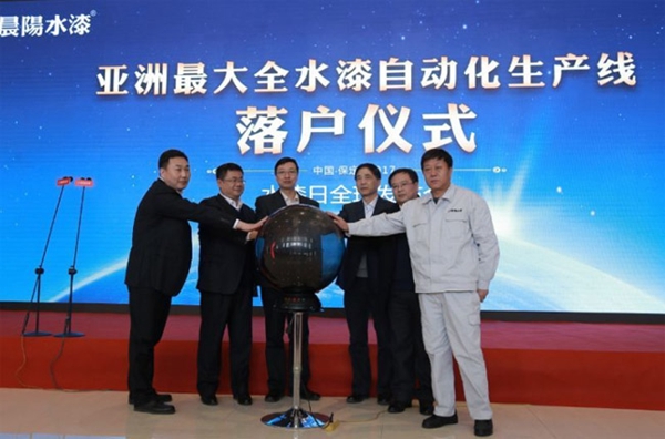 晨阳水漆20年专注环保水漆,只为您的健康! 晨阳水漆20年专注环保水漆,只为您的健康!