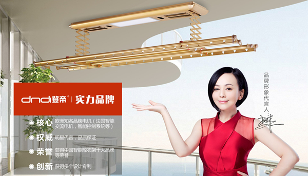 行业观察：智能晾晒能否成为中国家庭标配？
