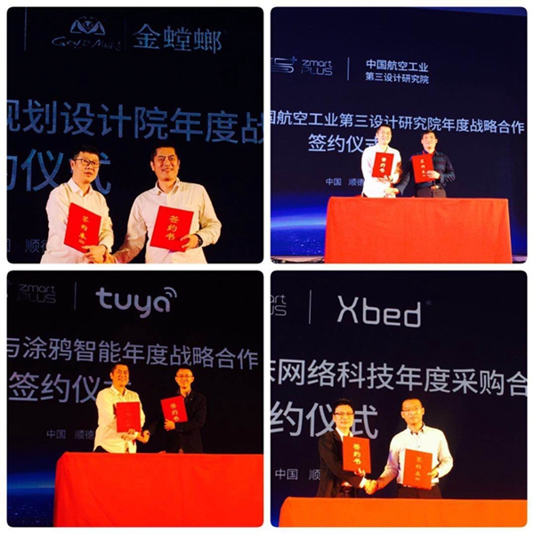 智能锁界“法拉利”智家人发布 “黑科技”新品，获东菱凯琴1亿元投资