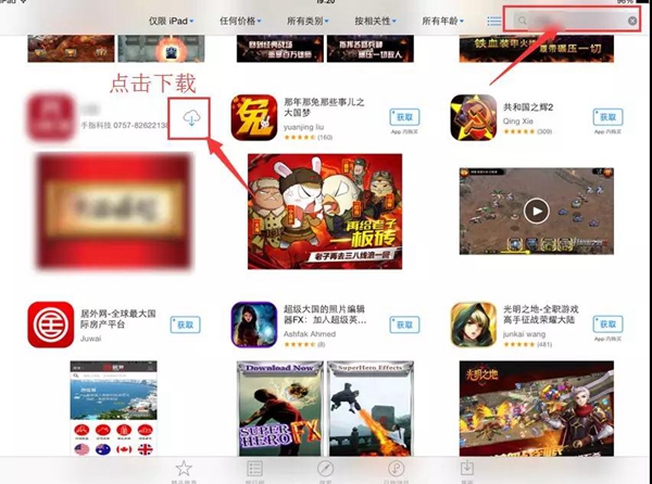 明珠创展 | 一款App让你的门窗定制更个性