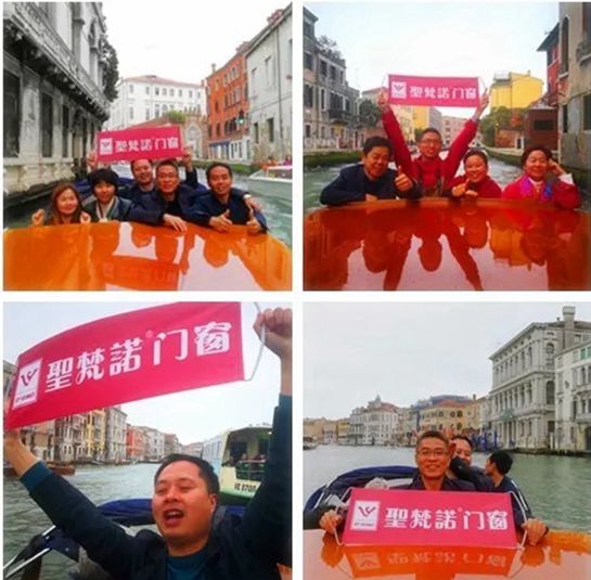 实力智圣 | 圣梵诺门窗百万大商欧洲游圆满结束！