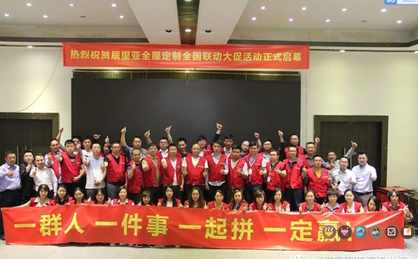 专访李文杰先生： “居里亚现象”之全民定制