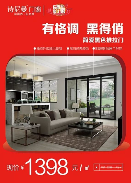 5折起装1家？！我们来真的！优惠活动即日启动！