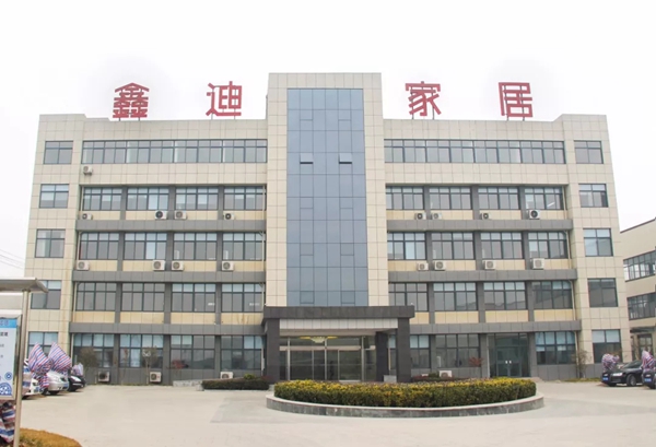 厉害了！鑫迪家居荣获“高新技术企业”称号
