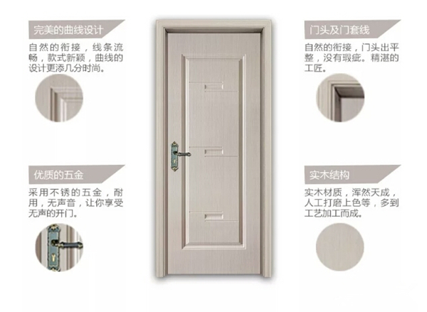 鑫奇木门展览会亮点盘点 ——全新开启静音防尘二合一时代 鑫奇木门展览会亮点盘点 ——全新开启静音防尘二合一时代