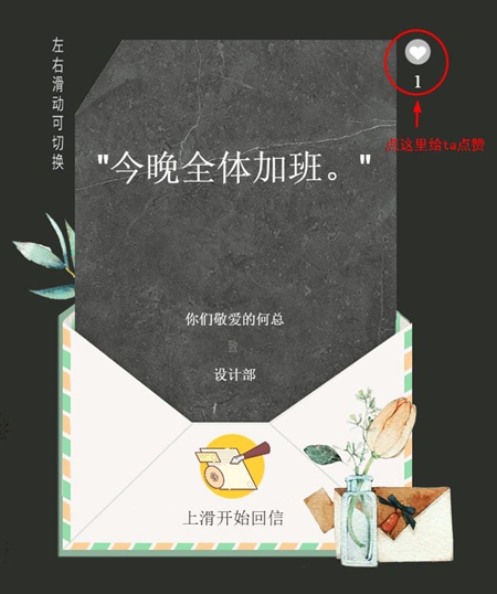 我们不止定制家,还能定制你的悄悄话! 我们不止定制家,还能定制你的悄悄话!