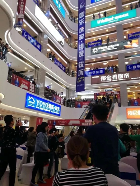 金雅居木门武汉居然之家专卖店开业活动圆满落幕! 金雅居木门武汉居然之家专卖店开业活动圆满落幕!