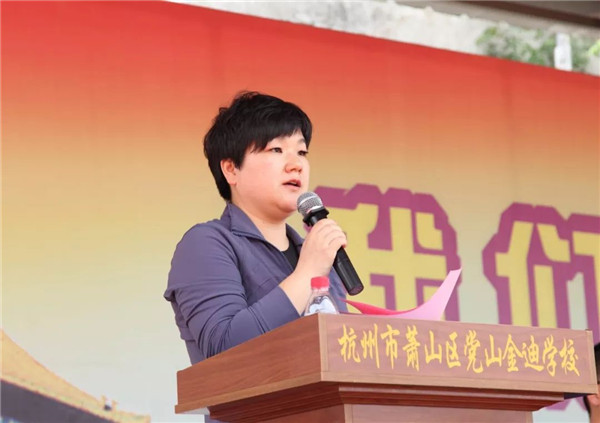 金迪集团2018员工大会暨第四届健康运动会圆满举行