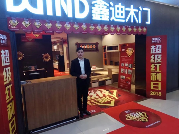 这个4月有一种红，叫“鑫迪红”