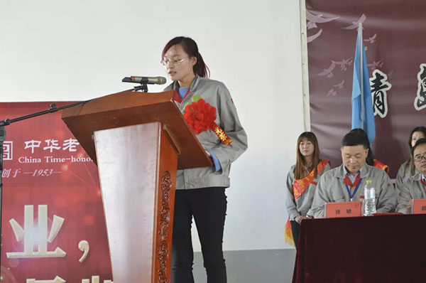 青岛一木实木门有限公司2017年度总结表彰大会圆满召开 青岛一木实木门有限公司2017年度总结表彰大会圆满召开