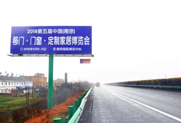 品牌升级 震撼来袭 | 博览会百余高炮广告屏霸华东区!