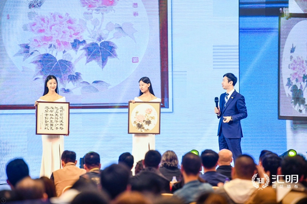 汇明：东方智汇·设计美学，感受最美东方文化