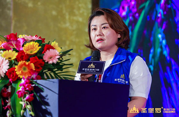 砥砺前行,赢战2018,圣堡罗携手经销商登财富高地 砥砺前行,赢战2018,圣堡罗携手经销商登财富高地