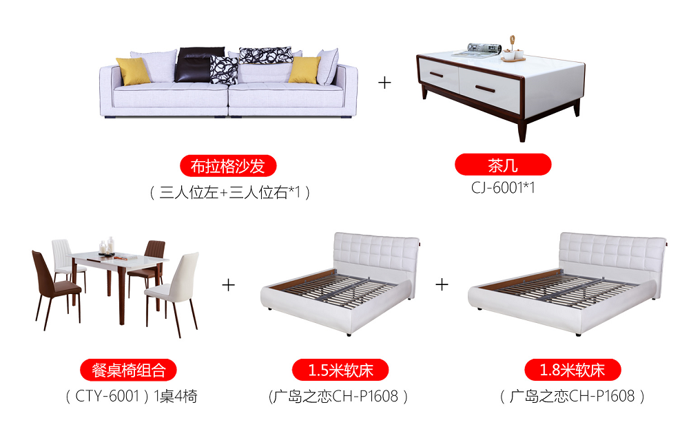 诗尼曼打破传统模式,14800套餐紧抓消费动向 诗尼曼打破传统模式,14800套餐紧抓消费动向