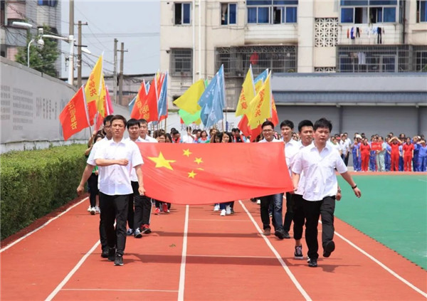 金迪集团2018员工大会暨第四届健康运动会圆满举行