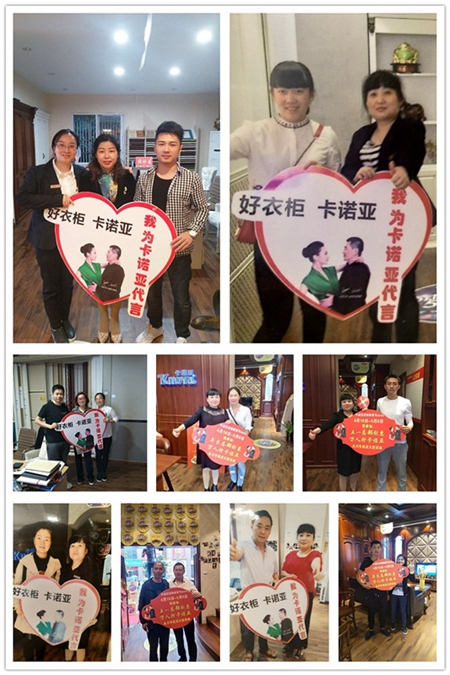 五折天，抢翻天：卡诺亚定制家居五一欢乐购超级大放价！