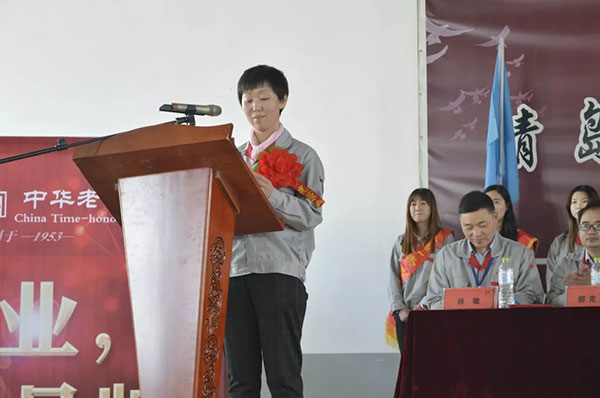 青岛一木实木门有限公司2017年度总结表彰大会圆满召开 青岛一木实木门有限公司2017年度总结表彰大会圆满召开
