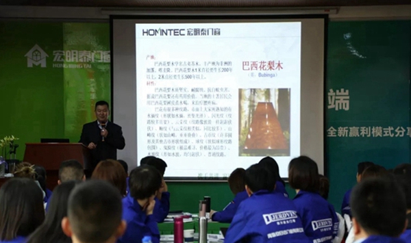 宏明泰铝包木门窗商学院第七期火热进行中! 宏明泰铝包木门窗商学院第七期火热进行中!