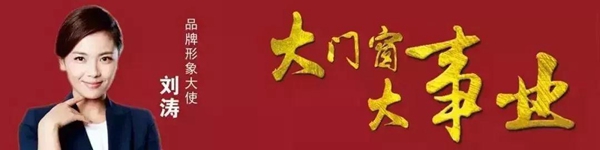 你以为我说的是飘窗,其实我说的是生活态度! 你以为我说的是飘窗,其实我说的是生活态度!