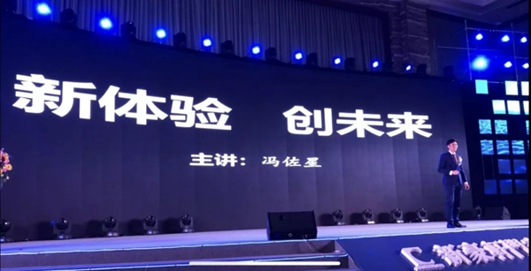 2018新豪轩门窗“新创 未来”第十二届品牌战略合作伙伴峰会暨新品发布会圆满成功