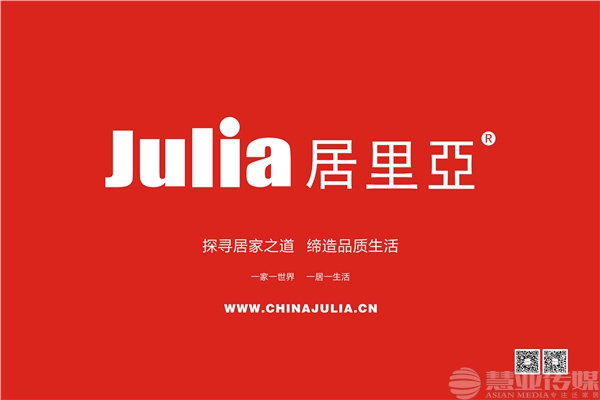 居里亚李文杰:以匠心精神追求完美,为客户做“全程无忧”服务! 居里亚李文杰:以匠心精神追求完美,为客户做“全程无忧”服务!