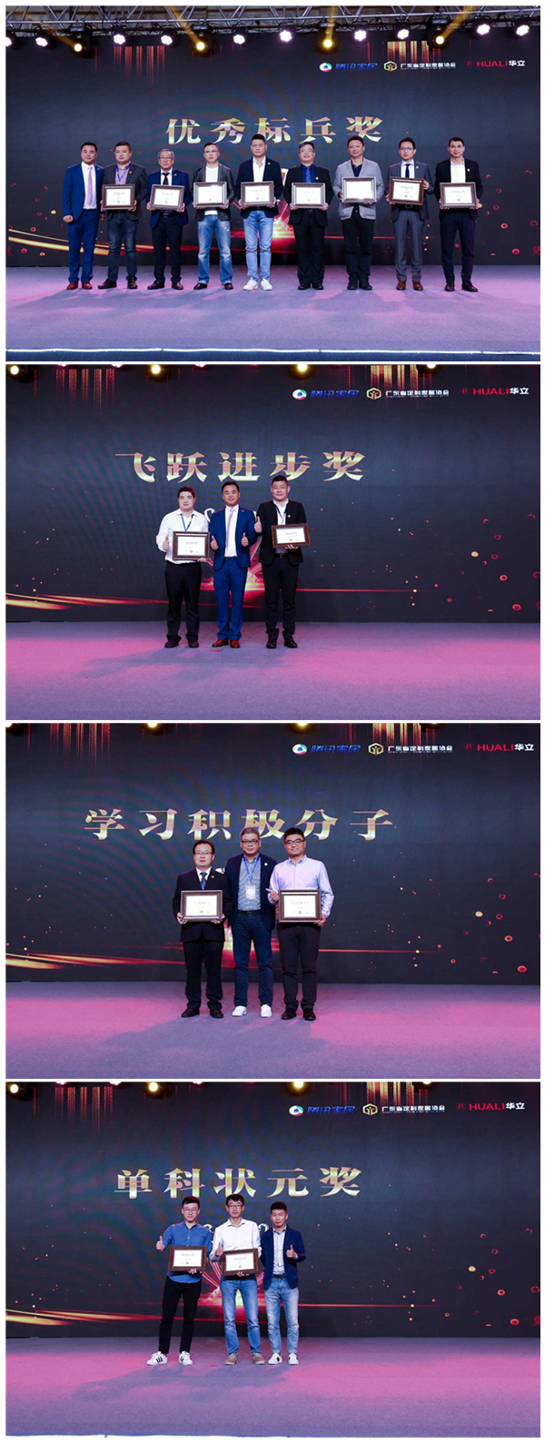 800定制人集结2018年广东定制家居行业峰会，论道“中国智造，全球共享”