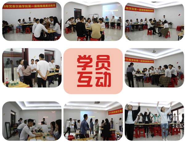 梵帝尔2018年度第一届销售精英训练营取得圆满成功 梵帝尔2018年度第一届销售精英训练营取得圆满成功