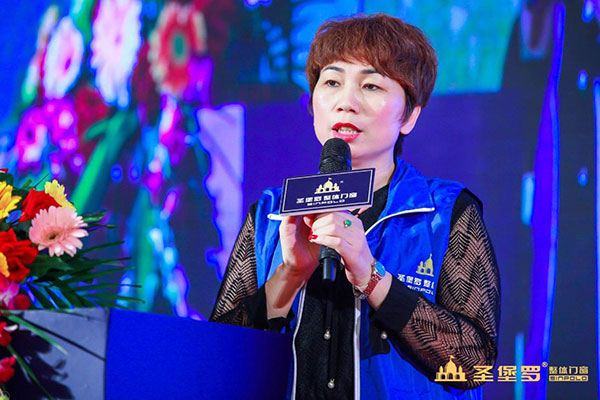 砥砺前行,赢战2018,圣堡罗携手经销商登财富高地 砥砺前行,赢战2018,圣堡罗携手经销商登财富高地