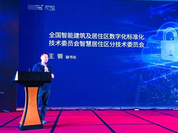 智能锁界“法拉利”智家人发布 “黑科技”新品，获东菱凯琴1亿元投资