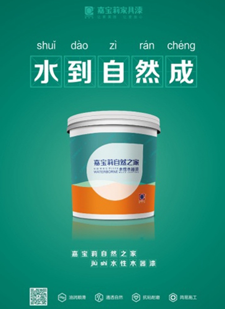 枪王争霸｜家具界涂装巨星打造计划正式启动......