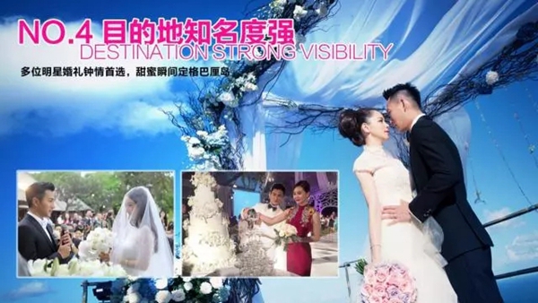 帝奥斯2018幸福之约，带您一起去浪漫巴厘岛，不留遗憾的誓师宣言！