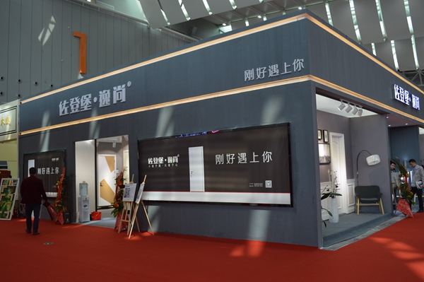 佐登堡•逸尚：招商指标升级，品牌建设要求更高