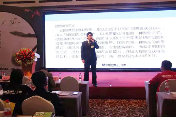 “青梅煮酒偙英雄 笔墨丹青朗乾坤”2018美心偙朗经销商培训会圆满落下帷幕