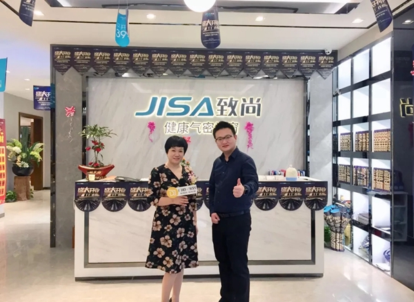 致尚门窗：广东清远＆江苏海安双店齐开 | 全力以赴打造最强终端！