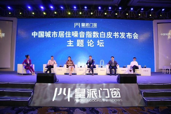 皇派门窗朱福庆:专属皇派的416公益日,用做企业的方式去做公益 皇派门窗朱福庆:专属皇派的416公益日,用做企业的方式去做公益