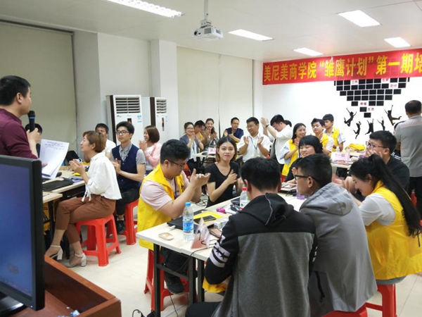 夯实力,战市场:美尼美“雏鹰计划”第一期培训班圆满结业 夯实力,战市场:美尼美“雏鹰计划”第一期培训班圆满结业