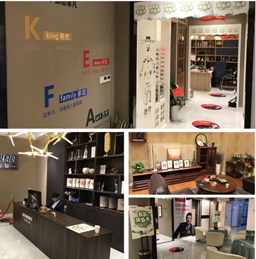 步履不停，三度落子！科凡长沙万泰店4月14日钜惠开业