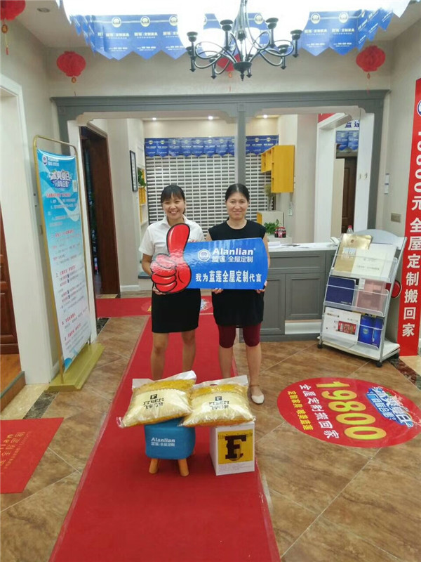 蓝莲:服务+体验,以专业俘获人心 蓝莲:服务+体验,以专业俘获人心