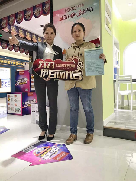 伊百丽5.1定制惠 | 群雄逐鹿，大战一触即发
