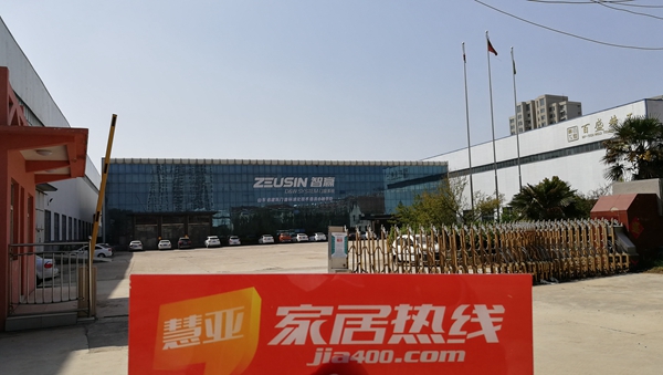 智赢门窗：全力打造中系门窗、国家级实验室