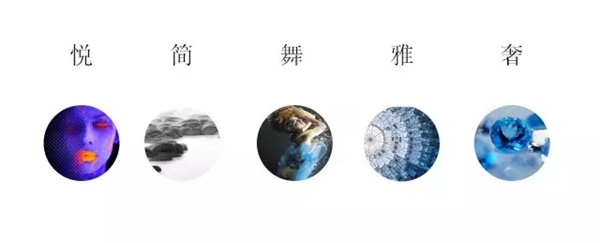 汇明：东方智汇·设计美学，感受最美东方文化
