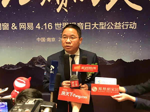 皇派门窗4.16世界噪音日“听见35分贝的美好”大型公益行动完美收官