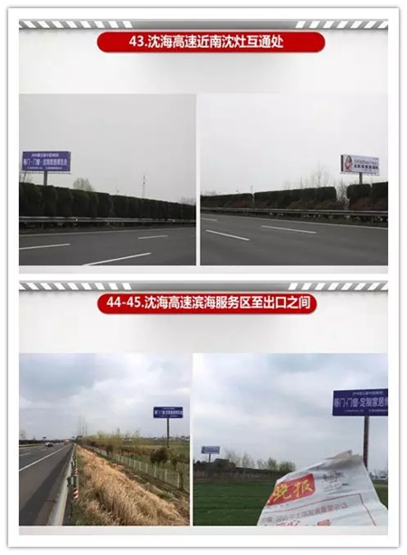 品牌升级 震撼来袭 | 博览会百余高炮广告屏霸华东区!