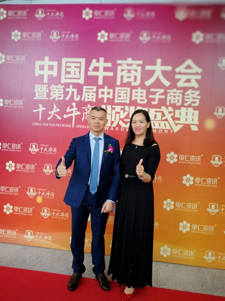 裕安门窗董事长黄秋盛“中国十大牛商”荣誉实至名归! 裕安门窗董事长黄秋盛“中国十大牛商”荣誉实至名归!