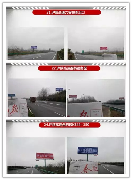 品牌升级 震撼来袭 | 博览会百余高炮广告屏霸华东区!
